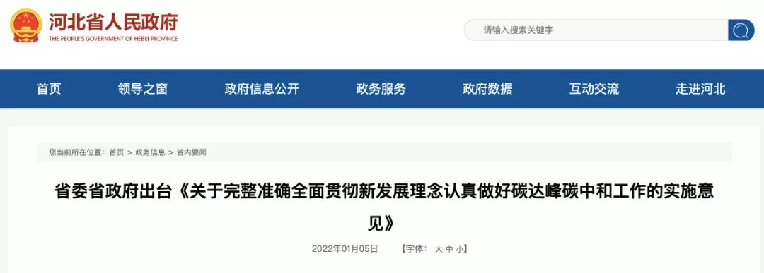 微信图片_20220106092054.jpg