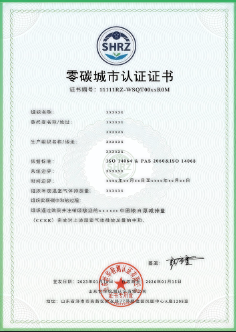 企业微信截图_17569566371643.png