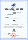 工业固体废物.jpg